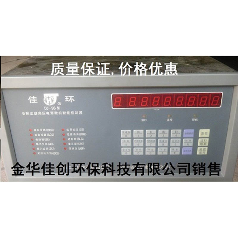 淮上DJ-96型电除尘高压控制器